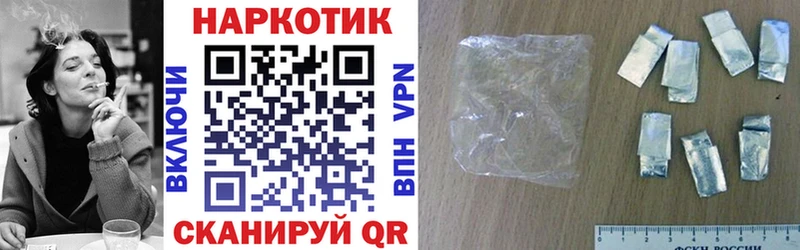 Купить Кетамин  COCAIN  Меф  Конопля  Гашиш  Ковылкино