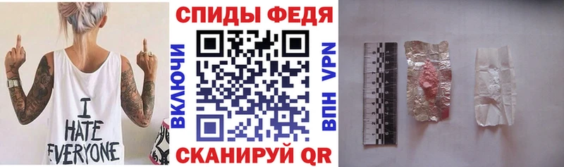 Купить закладки  Ковылкино  Амфетамин 97% 