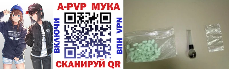 A PVP СК КРИС Ковылкино