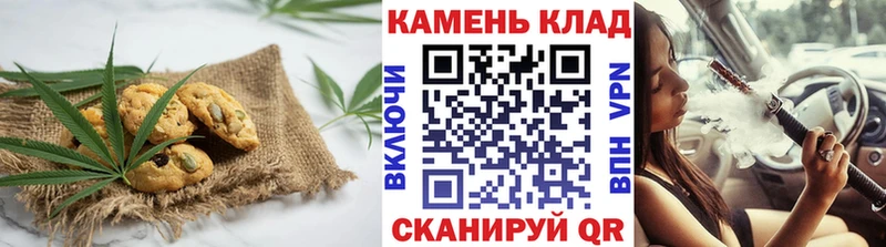 Еда ТГК конопля  Купить  Ковылкино 