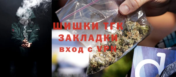 кокаин Вязьма