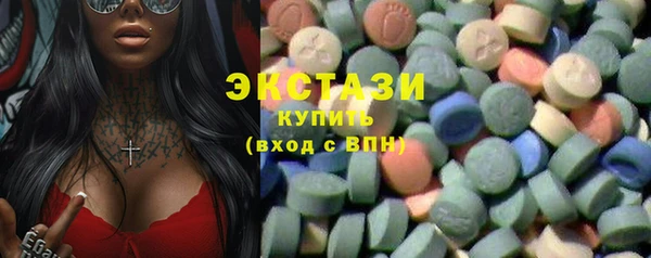 дистиллят марихуана Вяземский