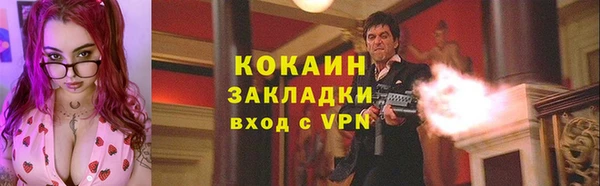 кокаин Вязьма