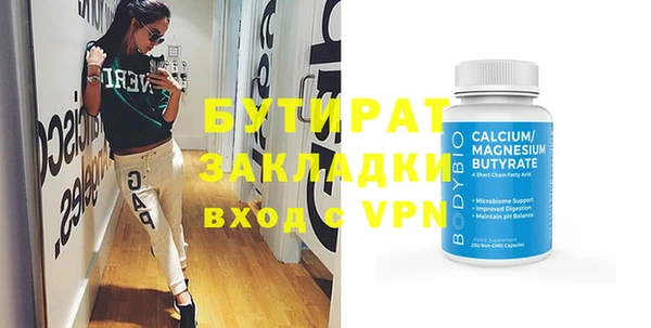 дистиллят марихуана Вяземский