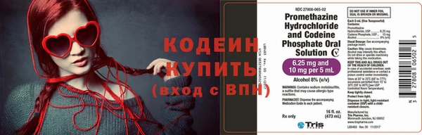 кокаин Вязьма