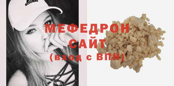 дистиллят марихуана Вяземский