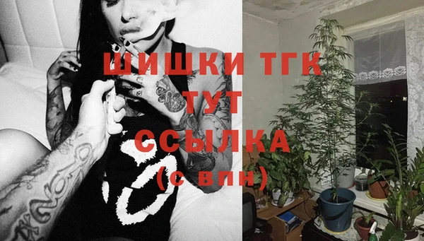 дистиллят марихуана Вяземский