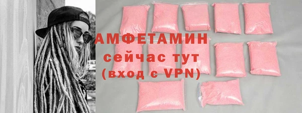 кокаин Вязьма