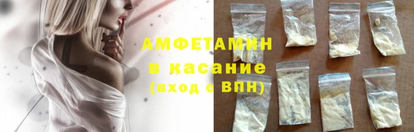 кокаин Вязьма