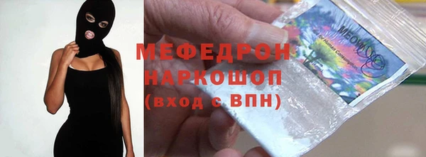 дистиллят марихуана Вяземский