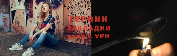 индика Вязники