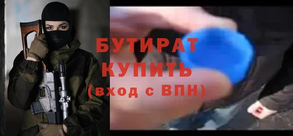 кокаин Вязьма
