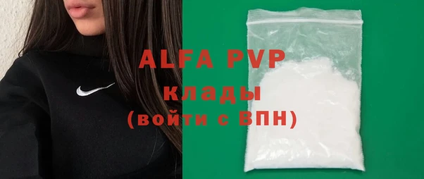 дистиллят марихуана Вяземский