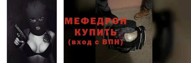 кокаин Вязьма