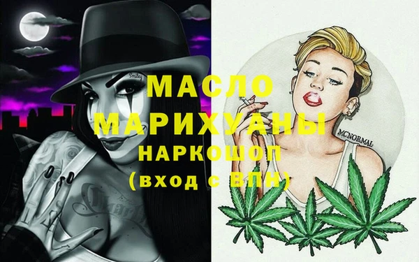 дистиллят марихуана Вяземский