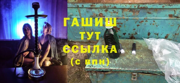 дистиллят марихуана Вяземский