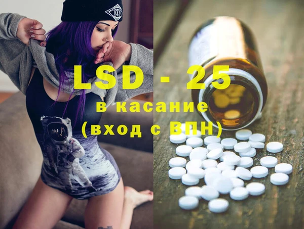 кокаин Вязьма