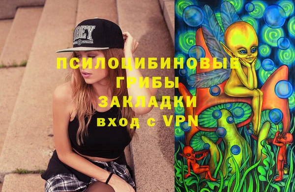 дистиллят марихуана Вяземский