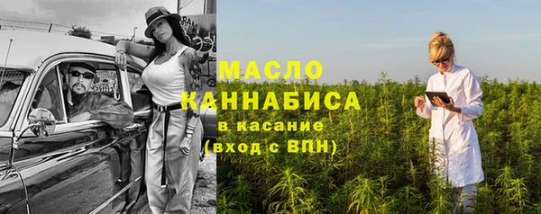 кокаин Вязьма