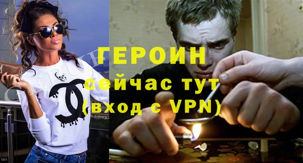 кокаин Вязьма