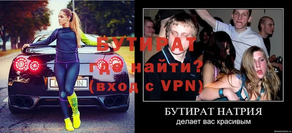 дистиллят марихуана Вяземский