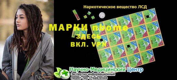 дистиллят марихуана Вяземский