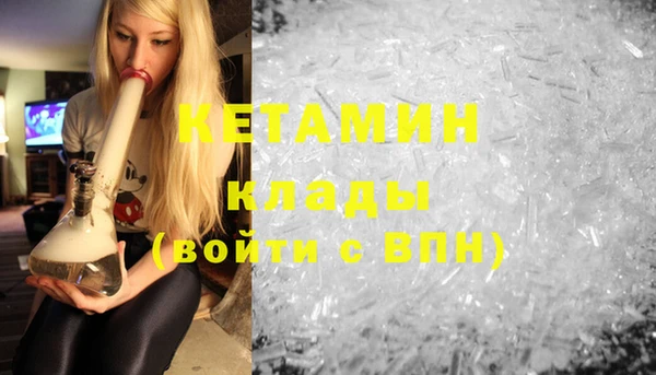 дистиллят марихуана Вяземский