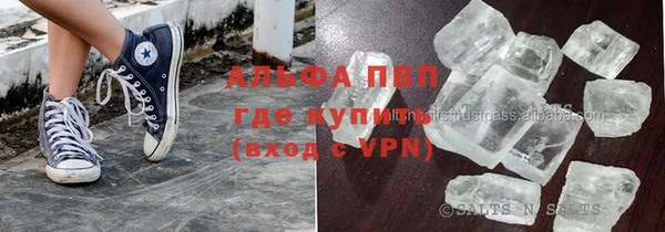 кокаин Вязьма