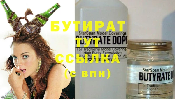 кокаин Вязьма