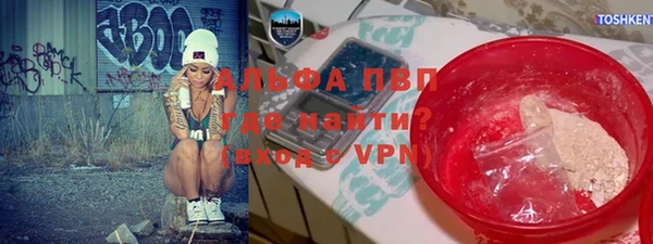 дистиллят марихуана Вяземский