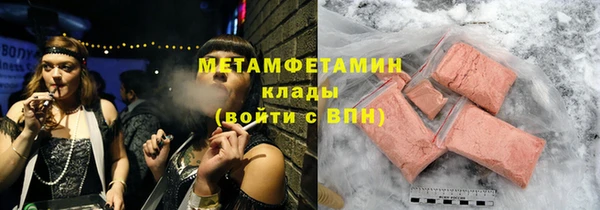 кокаин Вязьма