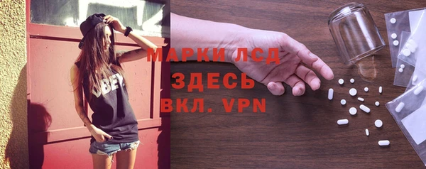 дистиллят марихуана Вяземский