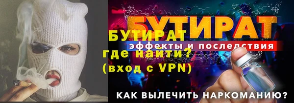 индика Вязники