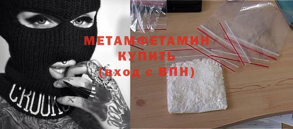 дистиллят марихуана Вяземский