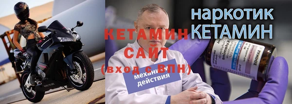 кокаин Вязьма