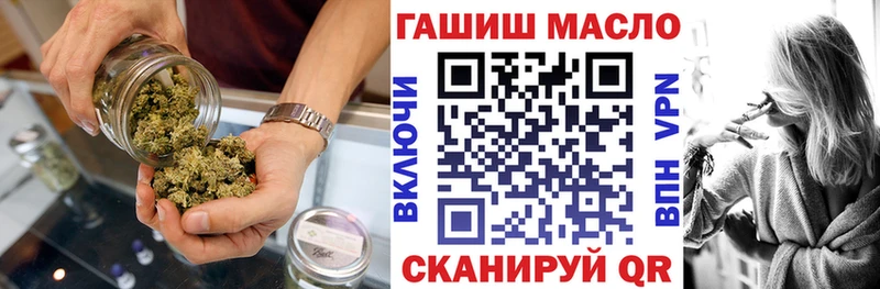 Купить  Ковылкино  Дистиллят ТГК вейп 