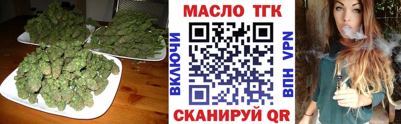 Дистиллят ТГК THC oil Ковылкино